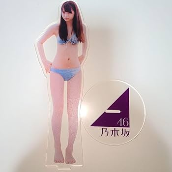 Amazon.co.jp: 乃木坂46 西野七瀬 BIGアクリルスタンド : おもちゃ